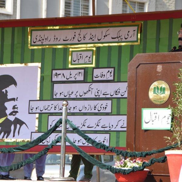Iqbal Day – Death Anniversary – Apr 2024